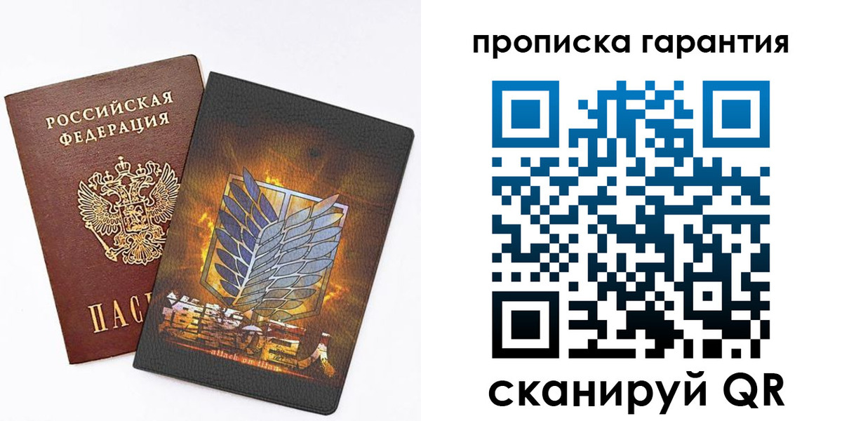 регистрация для дет. сада в Пикалёво