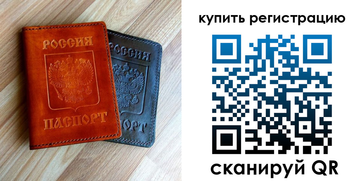 пропишу в квартире в Пикалёво