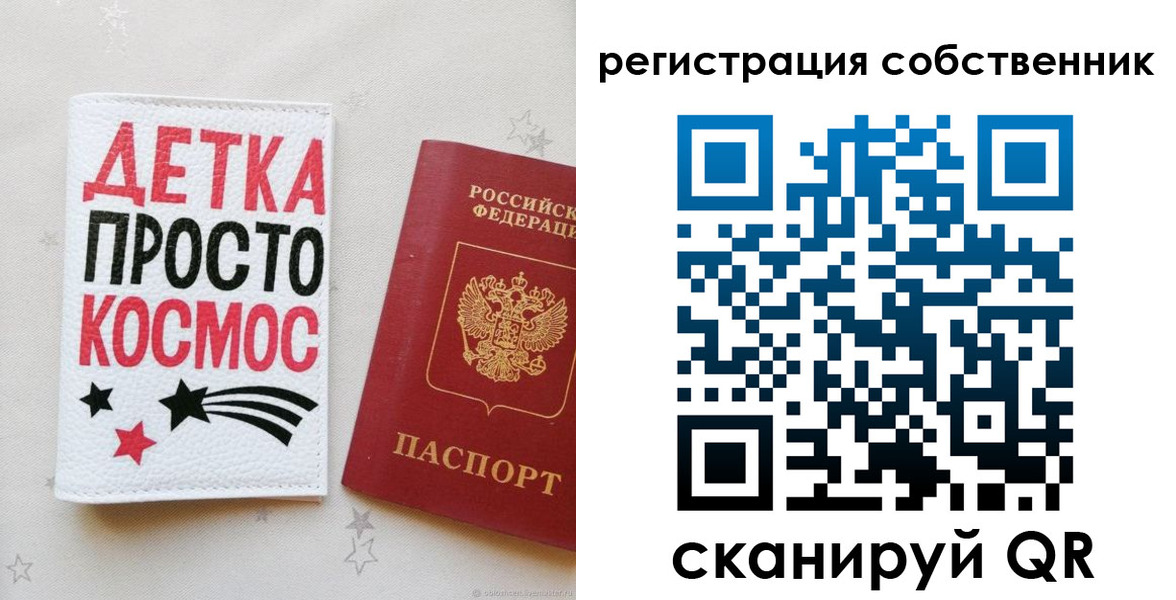 временная регистрация в квартире в Пикалёво