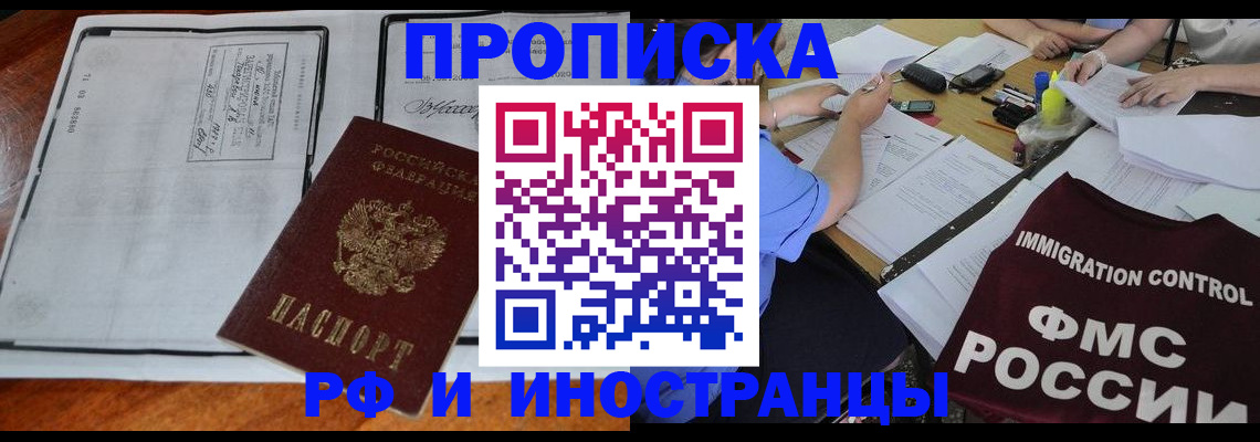 регистрация для школы в Пикалёво