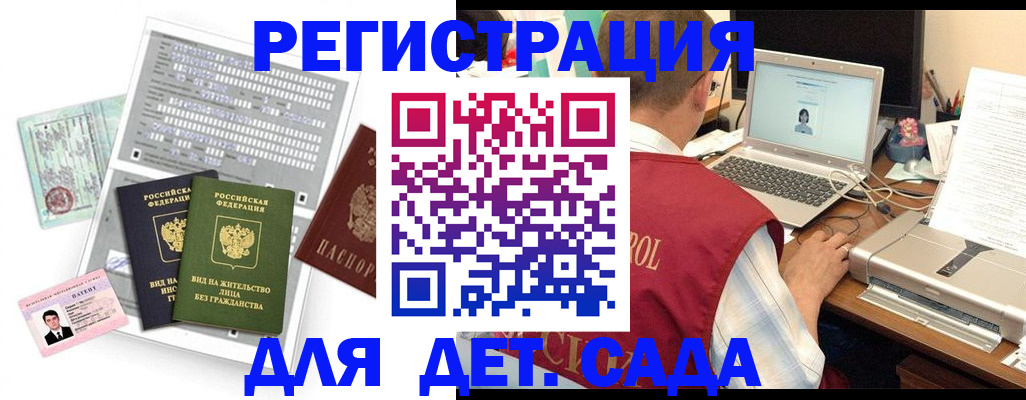 прописка для кредита в Пикалёво
