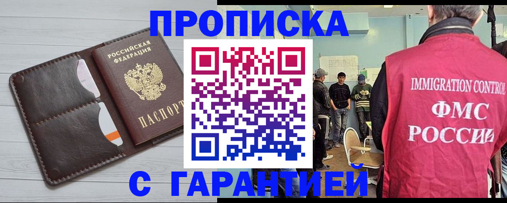 пропишу в квартире в Пикалёво