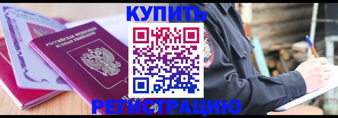 пропишу в квартире в Пикалёво