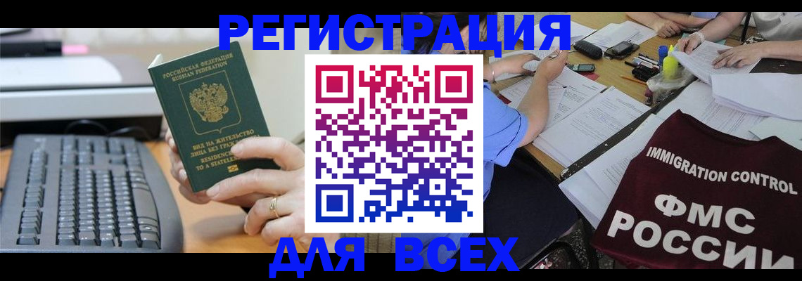 временная регистрация законно в Пикалёво