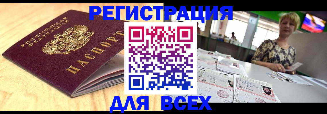 временная регистрация законно в Пикалёво