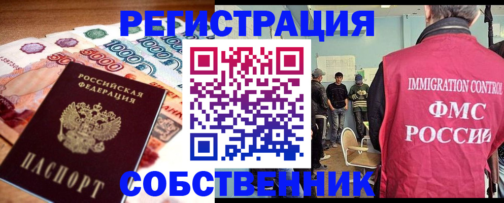 пропишу в квартире в Пикалёво