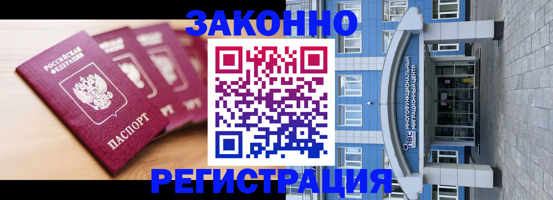 регистрация для школы в Пикалёво